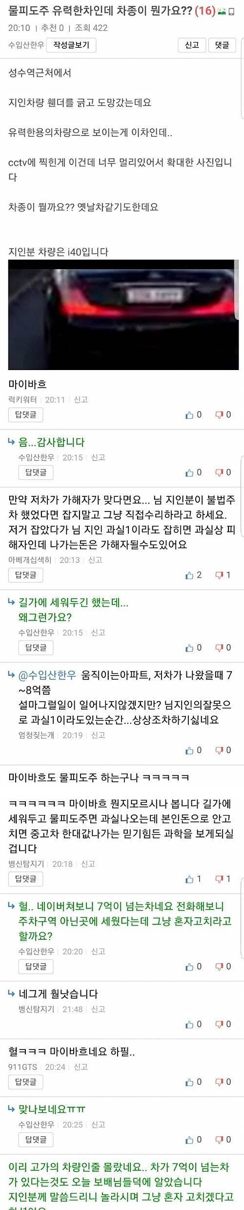 배려심 돋는 물피도주.jpg