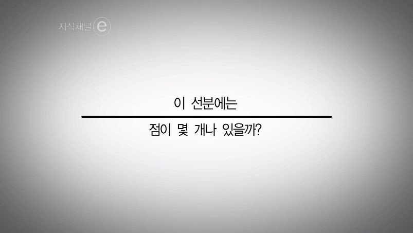 인간의 한계를 시험하는 신의 수.jpg