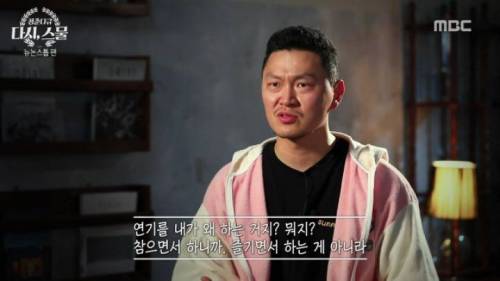 뉴논스톱 당시 힘들었던 배우들.jpg