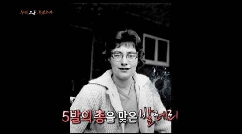 [스압] 40년간 논란이었던 영국의 사건.jpg