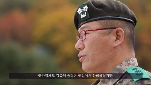 포의 신 김풍익.jpg