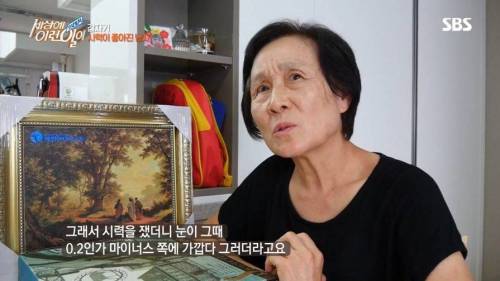 어느날 갑자기 시력이 3배 이상 좋아졌다.jpg