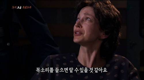 [스압] 40년간 논란이었던 영국의 사건.jpg