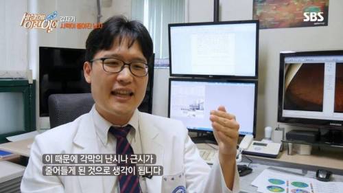 어느날 갑자기 시력이 3배 이상 좋아졌다.jpg