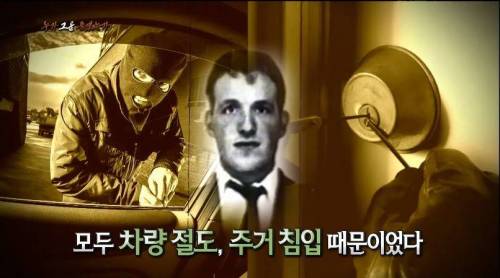 [스압] 40년간 논란이었던 영국의 사건.jpg