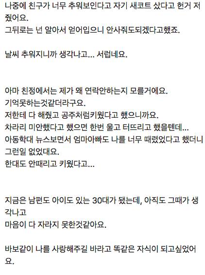 너만 없으면을 입에 달고 살았던 친정엄마.jpg