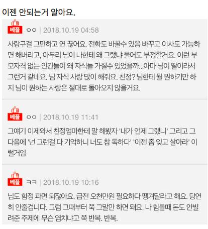 너만 없으면을 입에 달고 살았던 친정엄마.jpg