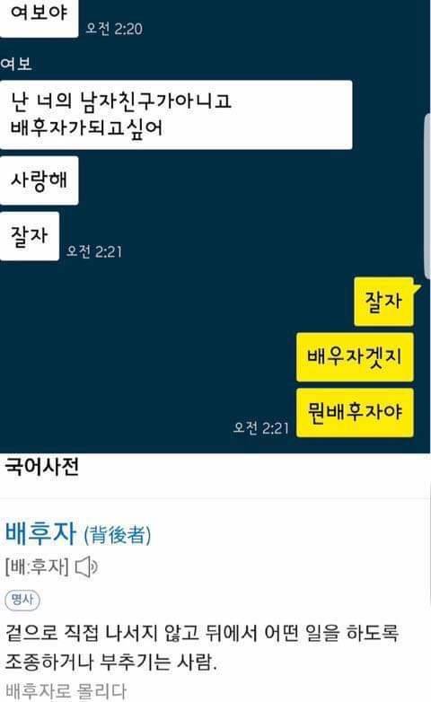 여보야 난 너의.jpg