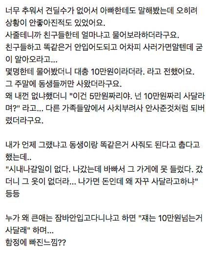 너만 없으면을 입에 달고 살았던 친정엄마.jpg