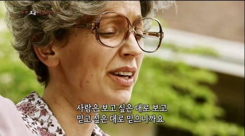 [스압] 40년간 논란이었던 영국의 사건.jpg