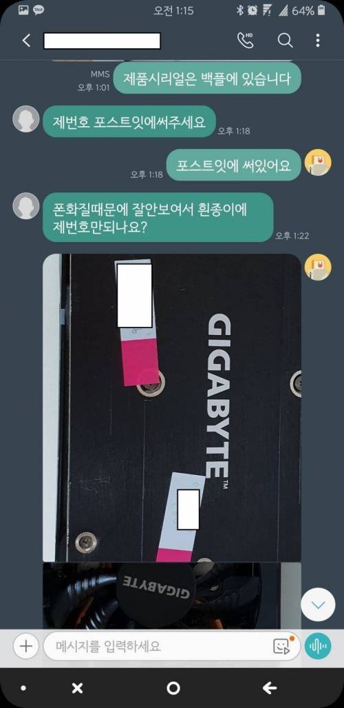 중고거래할때 인증샷 잘 보내야하는 이유.jpg