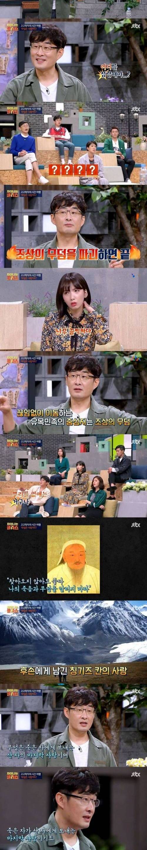 고고학자들의 발굴 로망 무덤 1순위.jpg