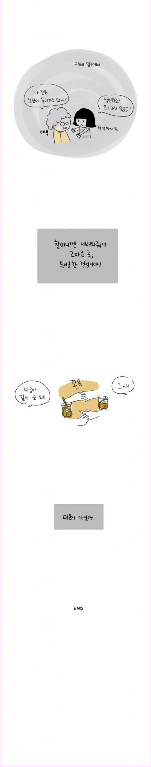 당연한 일.jpg