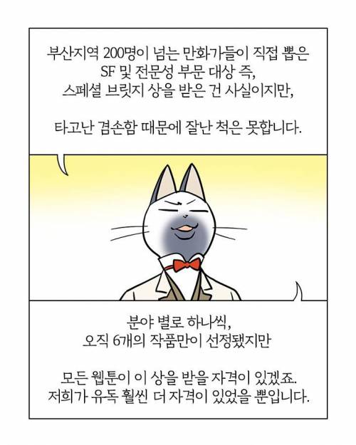 상받은 부기영화.jpg