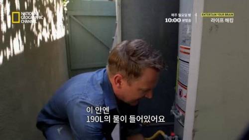 긴급 재해 상황에서 식수를 구하는 방법.mp4