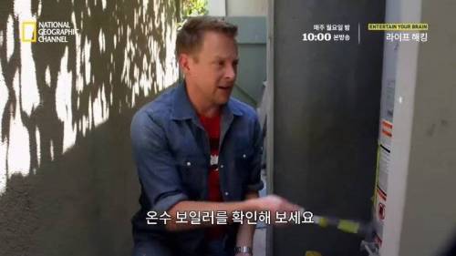 긴급 재해 상황에서 식수를 구하는 방법.mp4