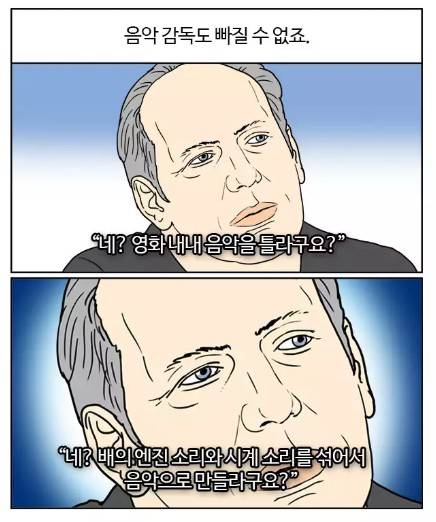 사악한 크리스토퍼 놀란.jpg