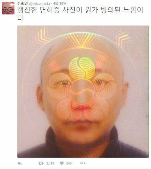 각성한 파괴신.jpg