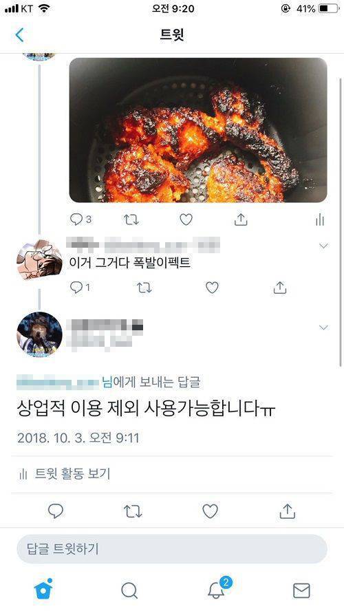 에어프라이어 사용 후기.jpg