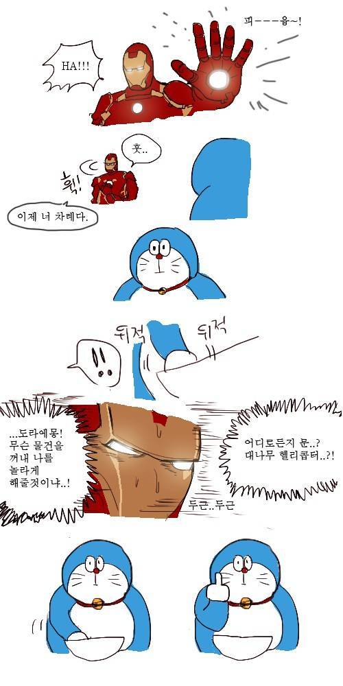 미래기술에 기대로 가득찬 공돌이.jpg