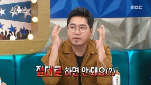 가수 김조한이 말하는 발음 문제.jpg