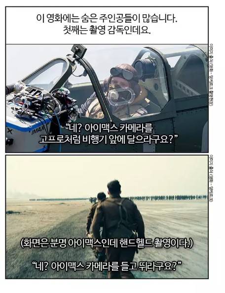 사악한 크리스토퍼 놀란.jpg