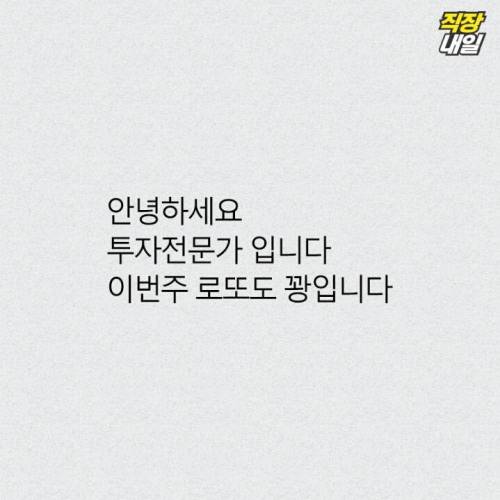 안녕하세요 영업사원 입니다. 낯을 많이 가립니다.