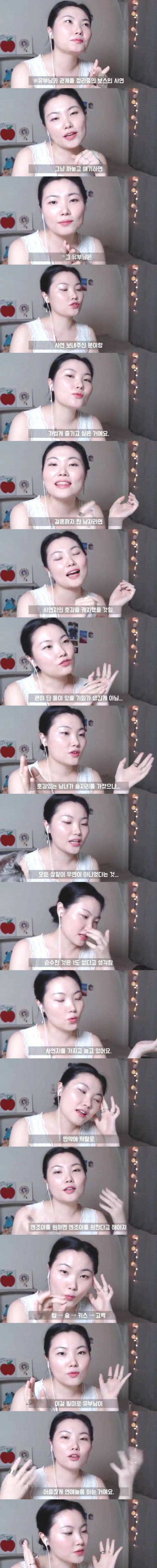 20대 싱글이라면 꼭 알아야 할 불륜의 끔찍한 현실.jpg