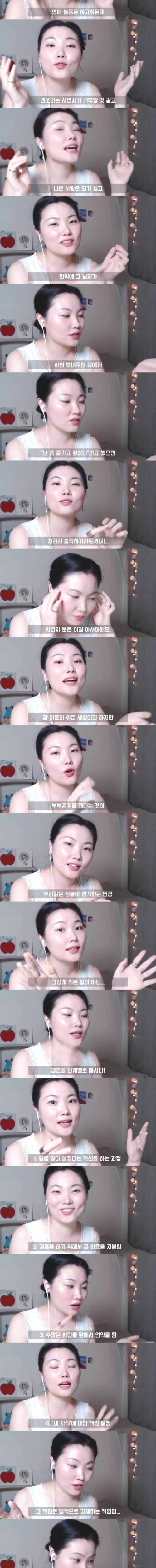 20대 싱글이라면 꼭 알아야 할 불륜의 끔찍한 현실.jpg