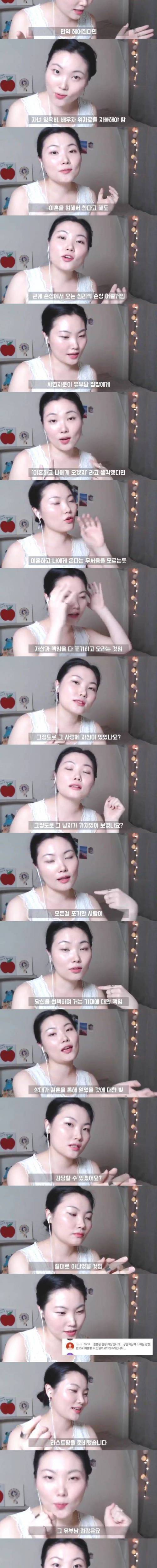 20대 싱글이라면 꼭 알아야 할 불륜의 끔찍한 현실.jpg