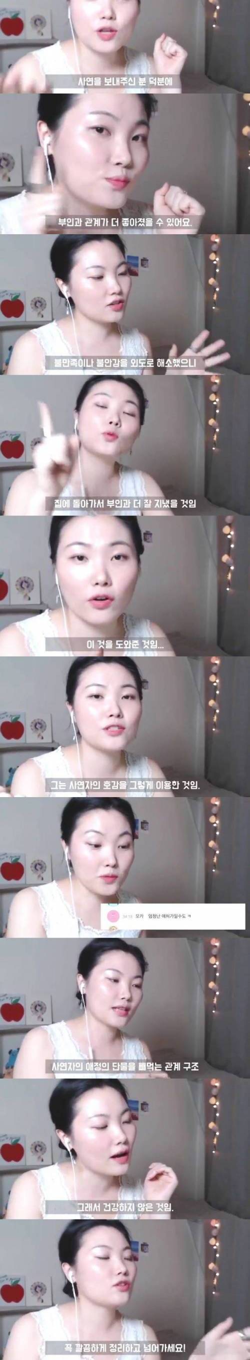 20대 싱글이라면 꼭 알아야 할 불륜의 끔찍한 현실.jpg