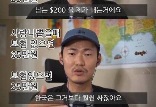 미국 실리콘밸리에서 일한 한국인의 경험담