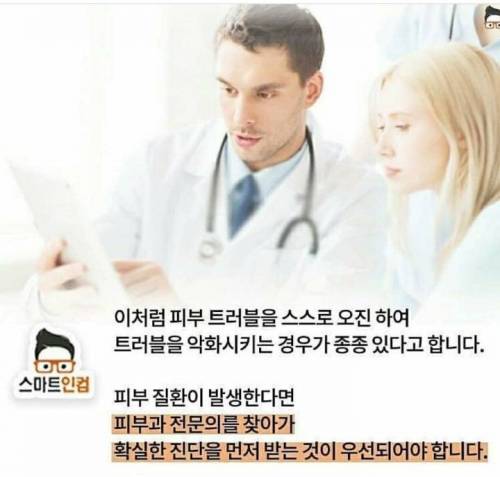 단순 여드름이 아닌 피부 트러블 4가지.jpg