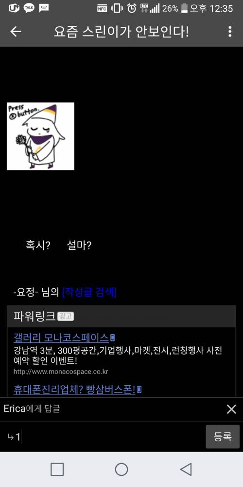 디시 바이크 갤러리 일상.jpg