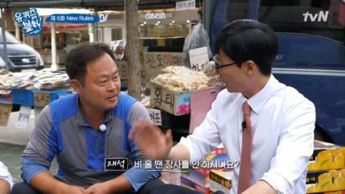 시민에게 성격 이상하다는 소리 들은 유재석.jpg