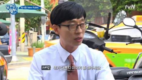 시민에게 성격 이상하다는 소리 들은 유재석.jpg