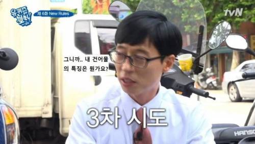 시민에게 성격 이상하다는 소리 들은 유재석.jpg