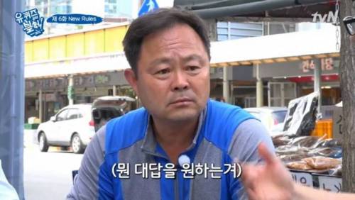 시민에게 성격 이상하다는 소리 들은 유재석.jpg