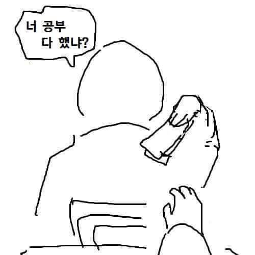 [스압] 답안지 넘겨주는 유형.jpg