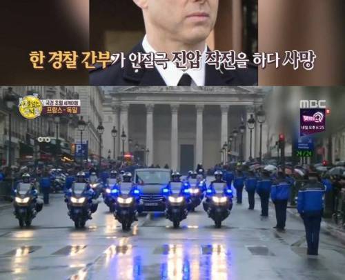 혼돈의 프랑스.jpg