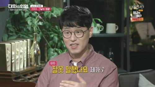 방송인 안정환.jpg