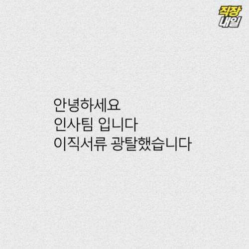 안녕하세요 영업사원 입니다. 낯을 많이 가립니다.