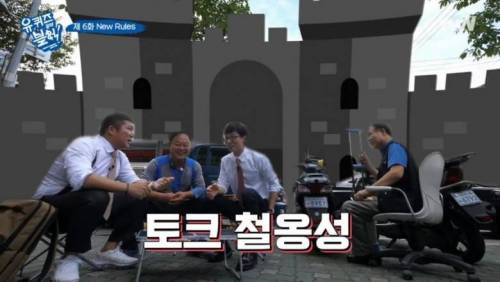 시민에게 성격 이상하다는 소리 들은 유재석.jpg