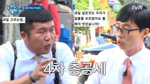 시민에게 성격 이상하다는 소리 들은 유재석.jpg