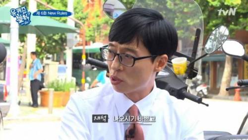 시민에게 성격 이상하다는 소리 들은 유재석.jpg