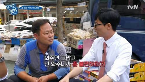 시민에게 성격 이상하다는 소리 들은 유재석.jpg