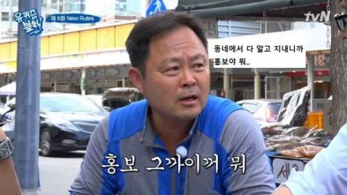 시민에게 성격 이상하다는 소리 들은 유재석.jpg