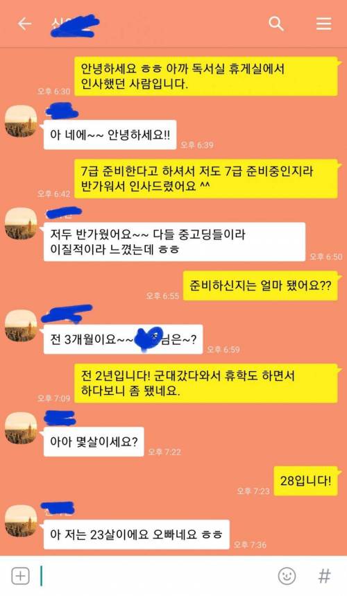 7급공무원 갤러리... 대참사....jpg