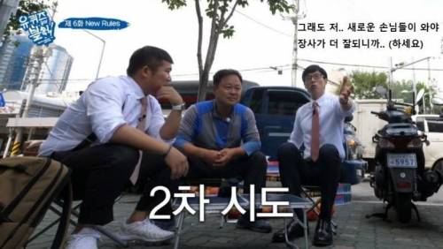 시민에게 성격 이상하다는 소리 들은 유재석.jpg