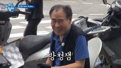 시민에게 성격 이상하다는 소리 들은 유재석.jpg